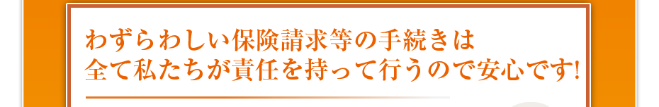 患者さまに触れる手や鍼やシャーレは清潔に保たれています。